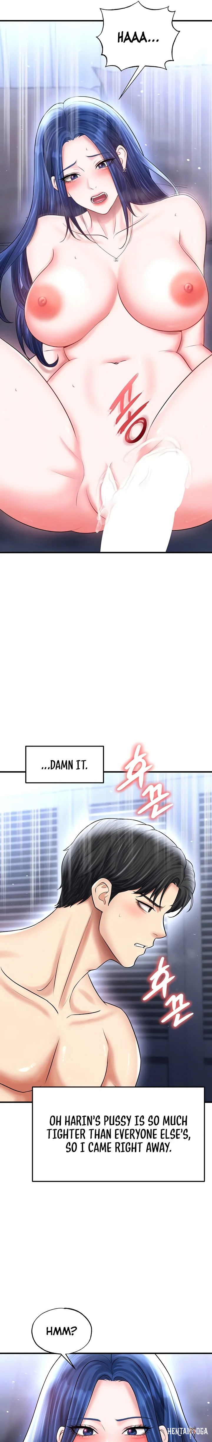 The Hottie&rsquo;s Good at Football The Hottie&rsquo;s Good at Football Chapter 33 - Page 7