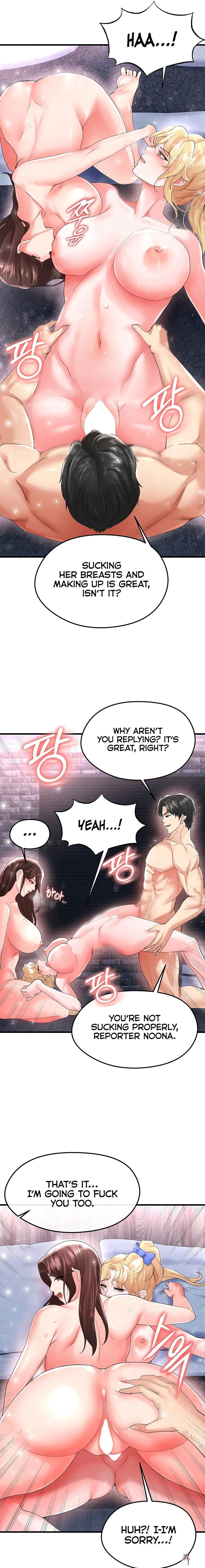 The Hottie&rsquo;s Good at Football The Hottie&rsquo;s Good at Football Chapter 16 - Page 17