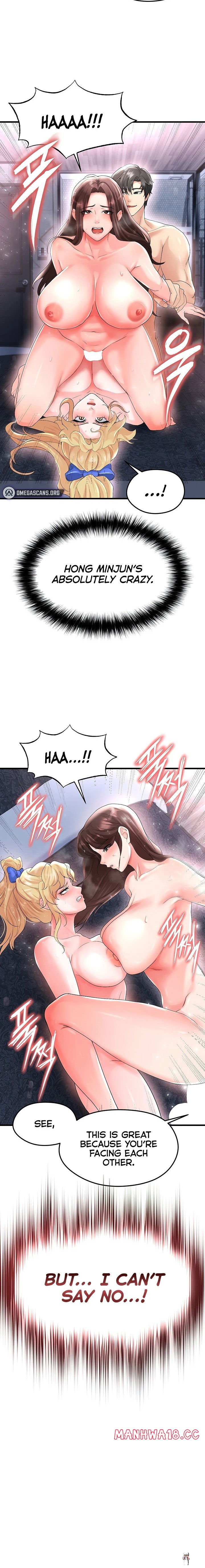 The Hottie&rsquo;s Good at Football The Hottie&rsquo;s Good at Football Chapter 16 - Page 18