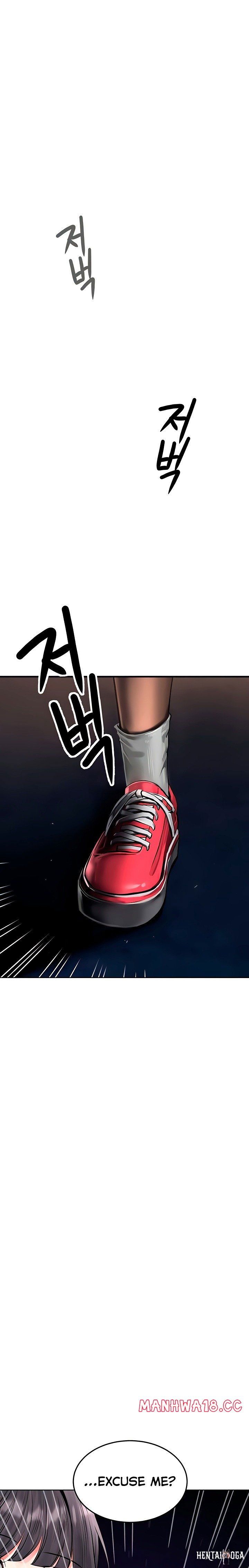 The Inheritor The Inheritor Chapter 27 - Page 1