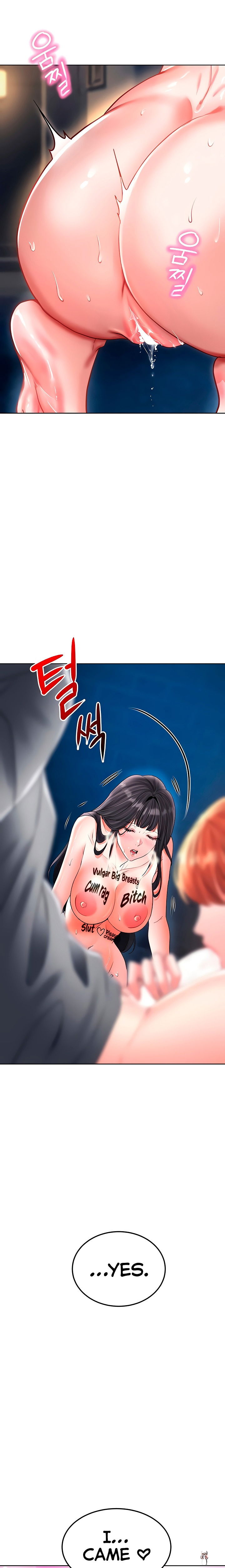 The Inheritor The Inheritor Chapter 27 - Page 10