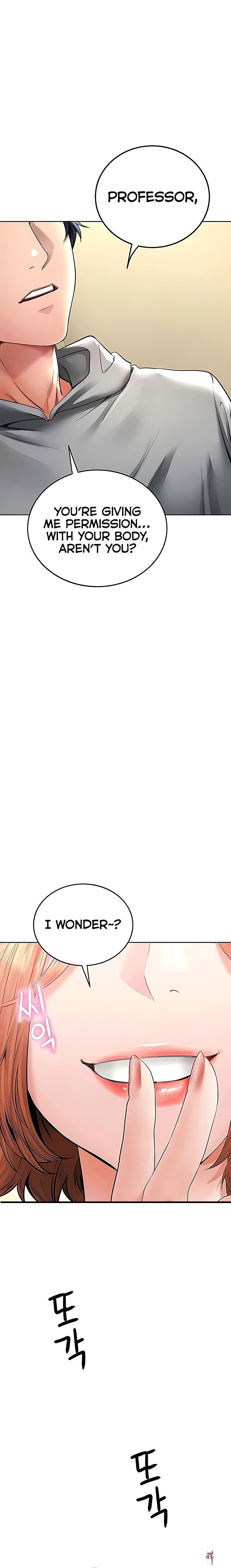 The Inheritor The Inheritor Chapter 16 - Page 15