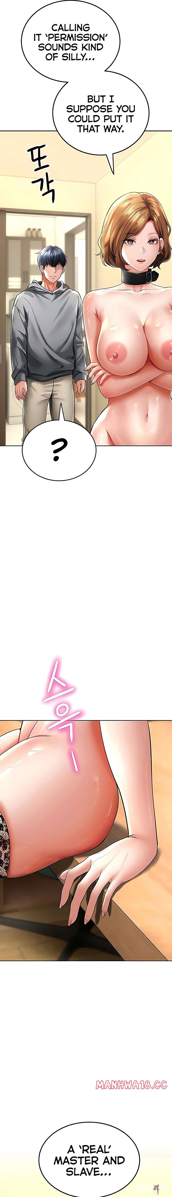 The Inheritor The Inheritor Chapter 16 - Page 16