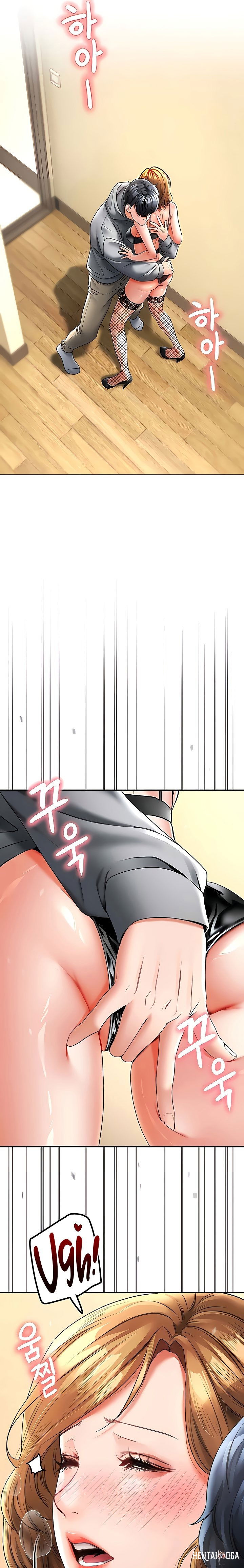 The Inheritor The Inheritor Chapter 16 - Page 4