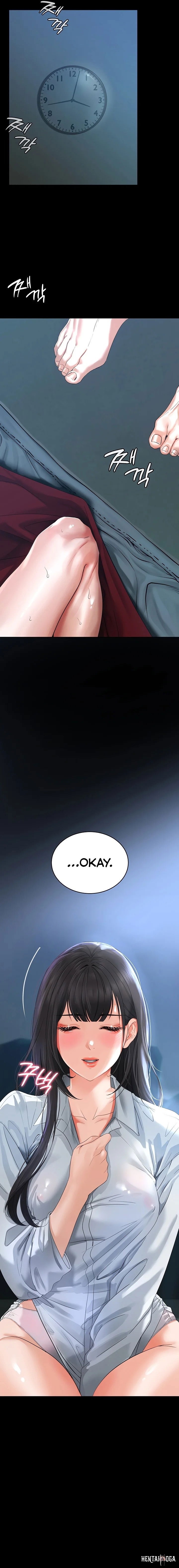 The Inheritor The Inheritor Chapter 5 - Page 11