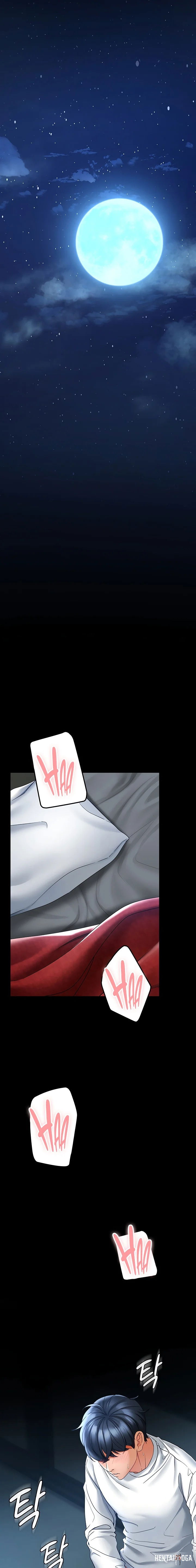 The Inheritor The Inheritor Chapter 5 - Page 17