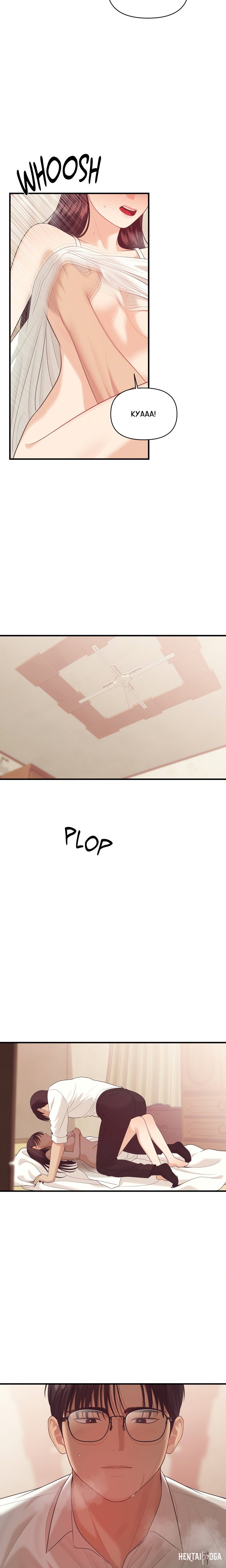 The Island’s Naughty Teacher The Island’s Naughty Teacher Chapter 8 - Página 7