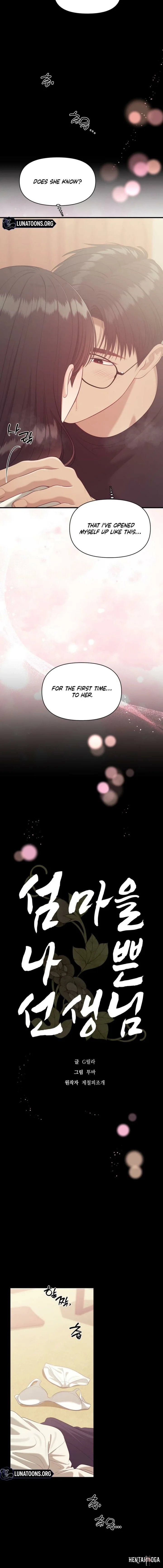 The Island’s Naughty Teacher The Island’s Naughty Teacher Chapter 17 - Page 2