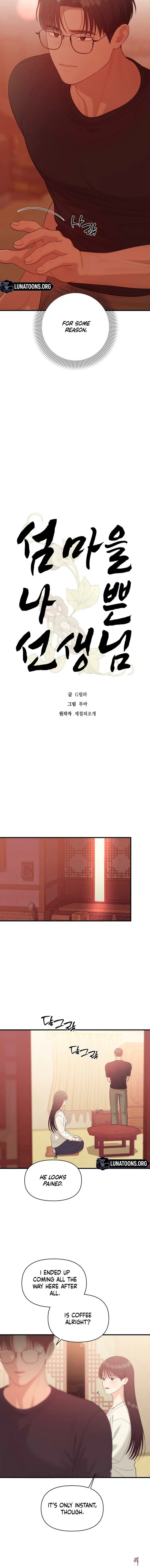 The Island’s Naughty Teacher The Island’s Naughty Teacher Chapter 16 - Page 2