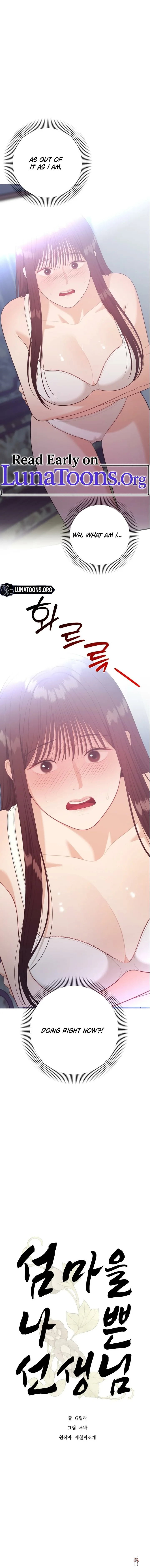 The Island’s Naughty Teacher The Island’s Naughty Teacher Chapter 15 - Page 1