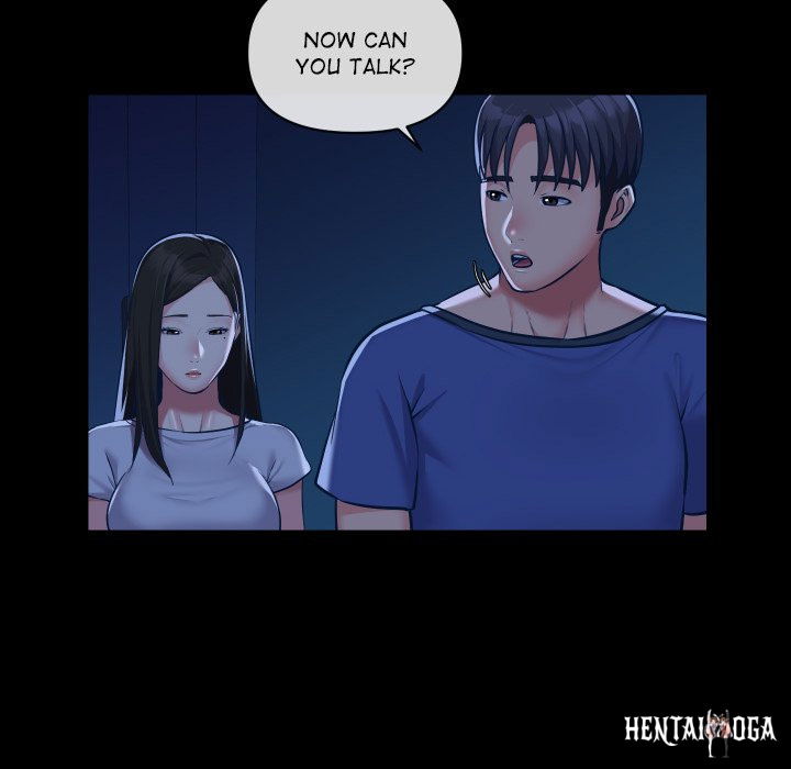 The Ladies&rsquo; Associate The Ladies&rsquo; Associate Chapter 24 - Page 17