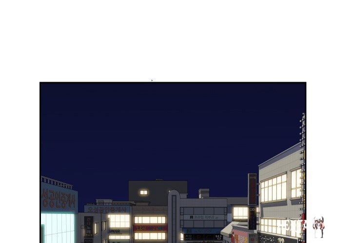 The Ladies&rsquo; Associate The Ladies&rsquo; Associate Chapter 41 - Page 3