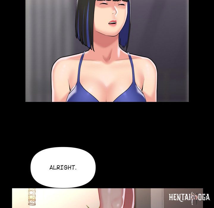 The Ladies&rsquo; Associate The Ladies&rsquo; Associate Chapter 76 - Page 17