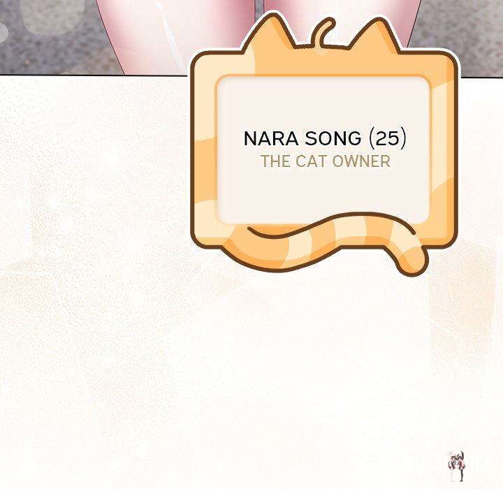 The Love Meowtchmaker The Love Meowtchmaker Chapter 1 - ページ 225