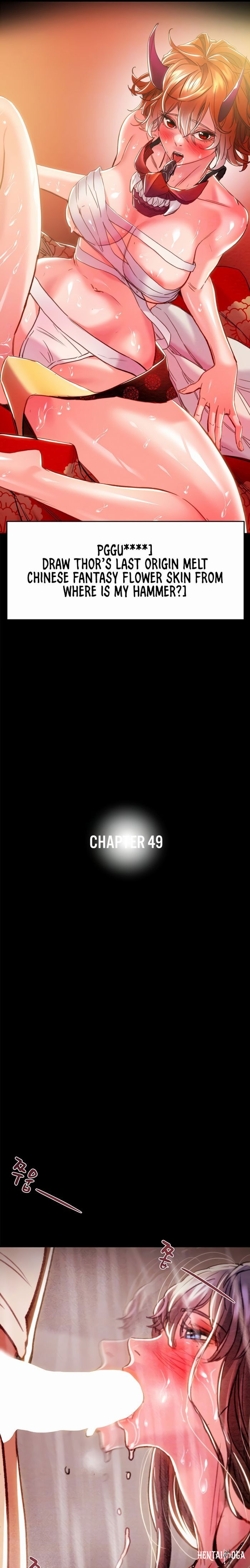 The Man Who Devours The Man Who Devours Chapter 49 - Page 4