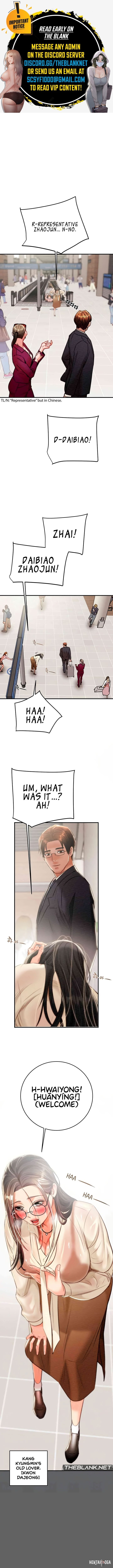 The Man Who Devours The Man Who Devours Chapter 13 - Page 1