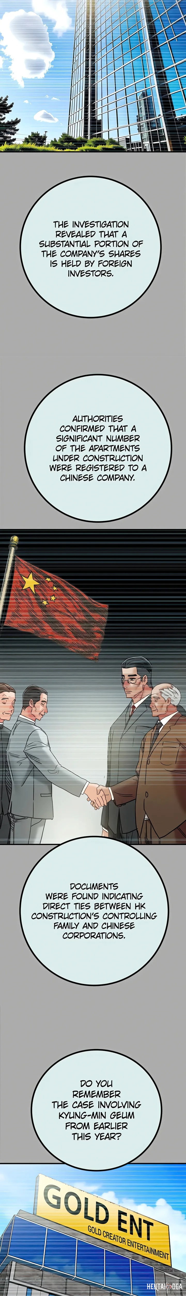 The Man Who Devours The Man Who Devours Chapter 86 - Страница 11