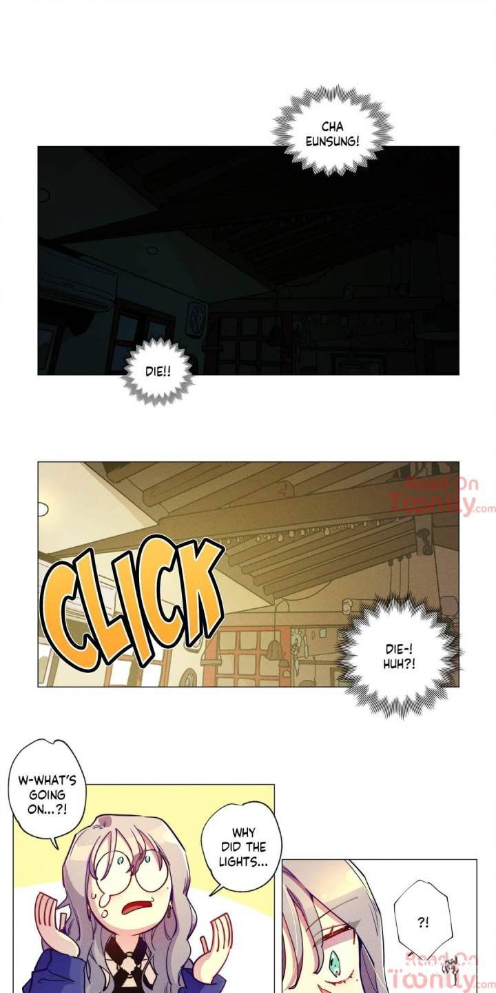 The Missing O The Missing O Chapter 72 - Page 9