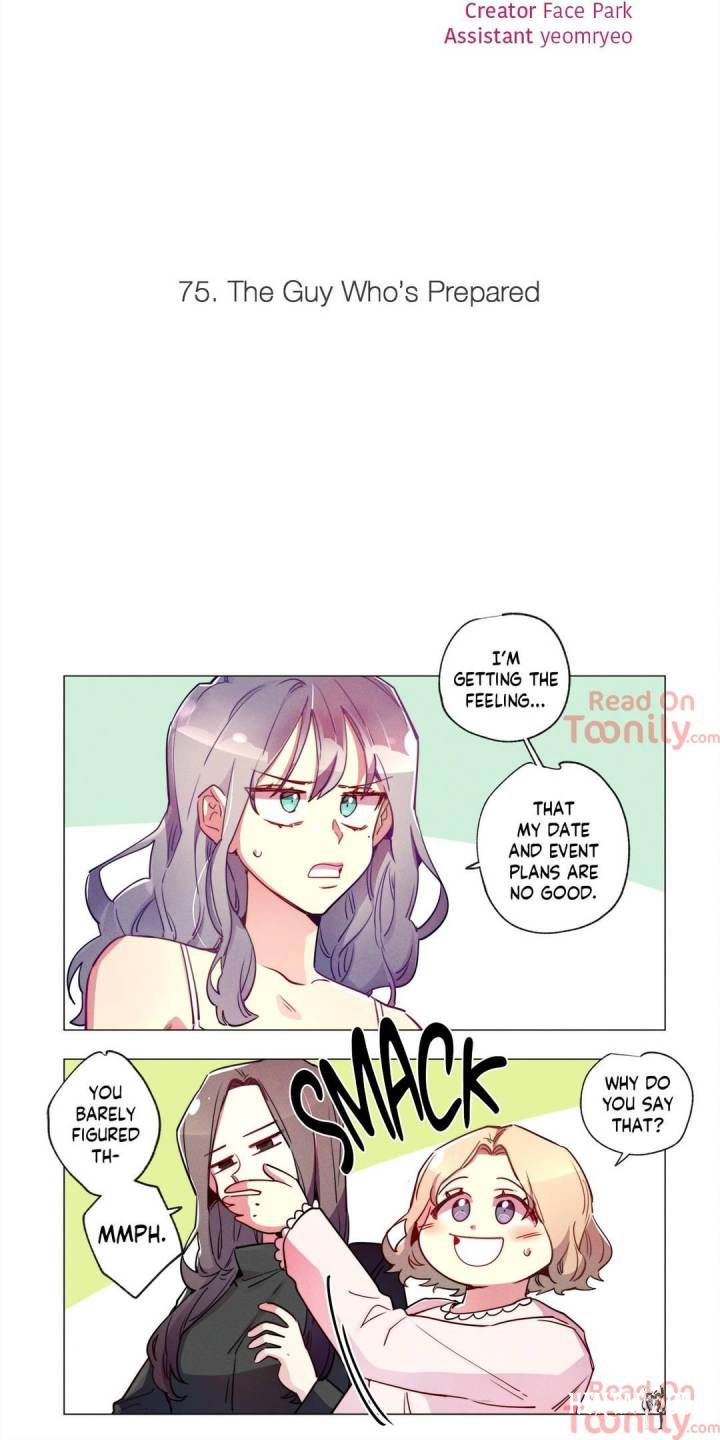 The Missing O The Missing O Chapter 75 - Page 6