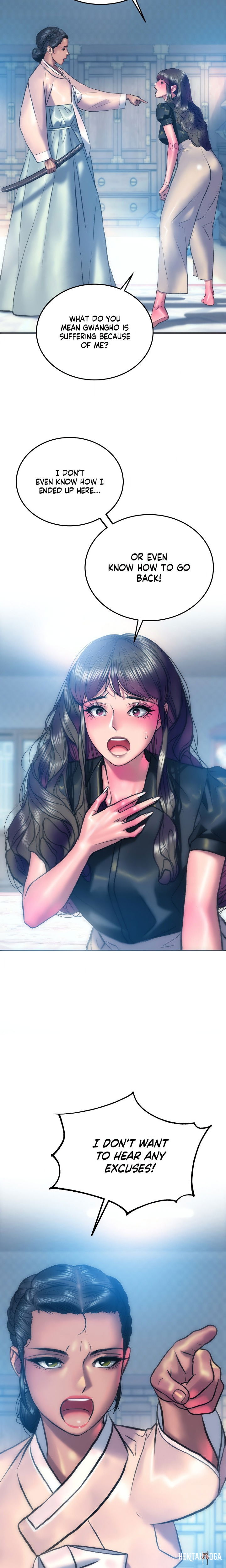 The Monster in My Room The Monster in My Room Chapter 25 - Page 16