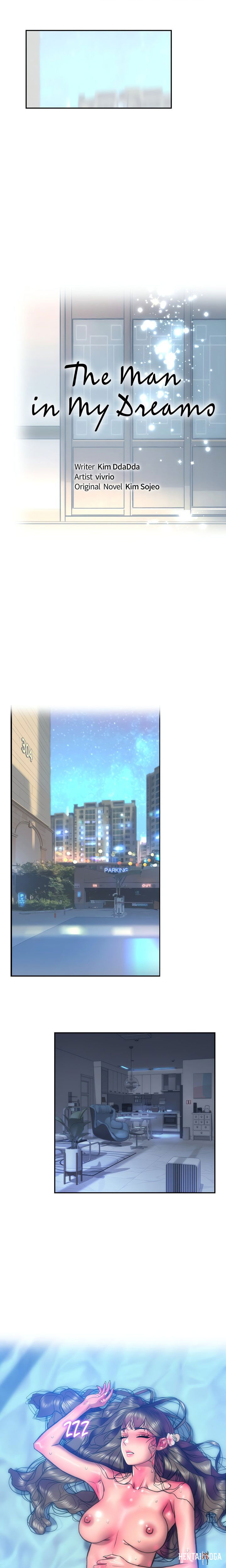 The Monster in My Room The Monster in My Room Chapter 18 - Page 4