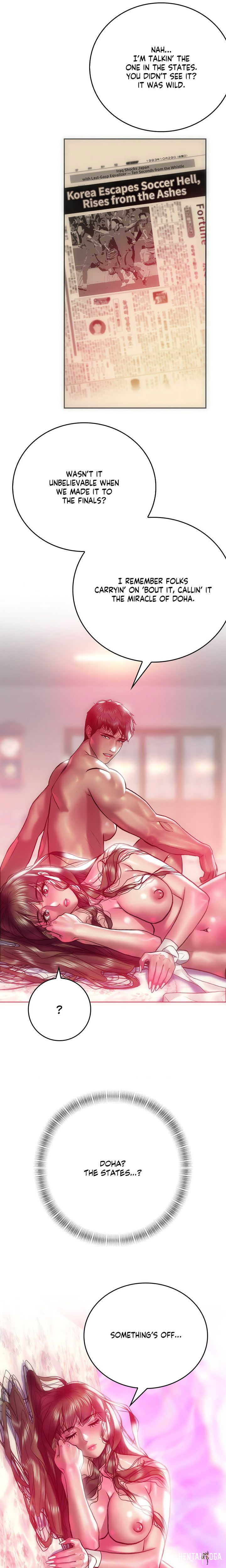 The Monster in My Room The Monster in My Room Chapter 11 - Page 16