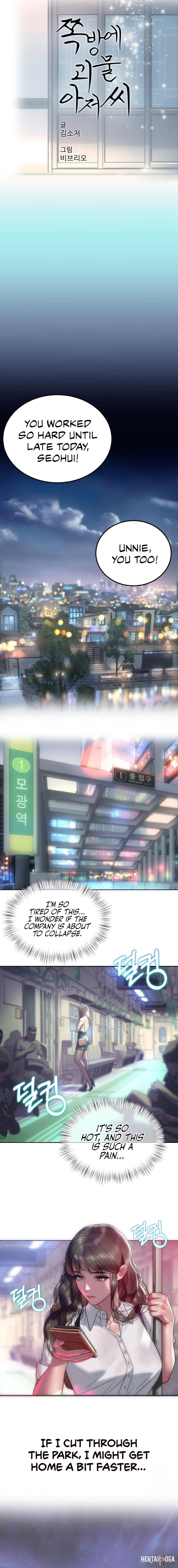 The Monster in My Room The Monster in My Room Chapter 1 - Page 9