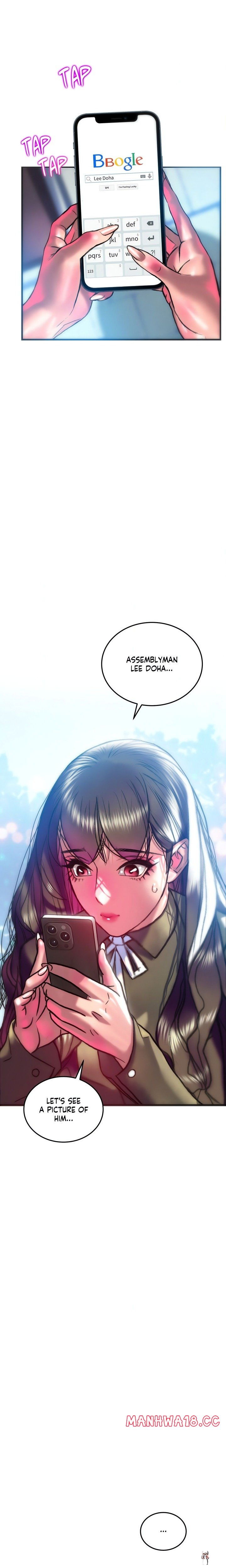 The Monster in My Room The Monster in My Room Chapter 38 - Страница 23