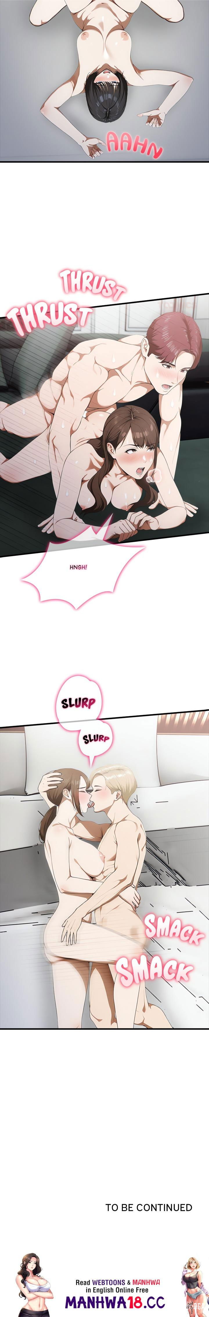 The New Town Wives&rsquo; Secret Club The New Town Wives&rsquo; Secret Club Chapter 15 - صفحة 17