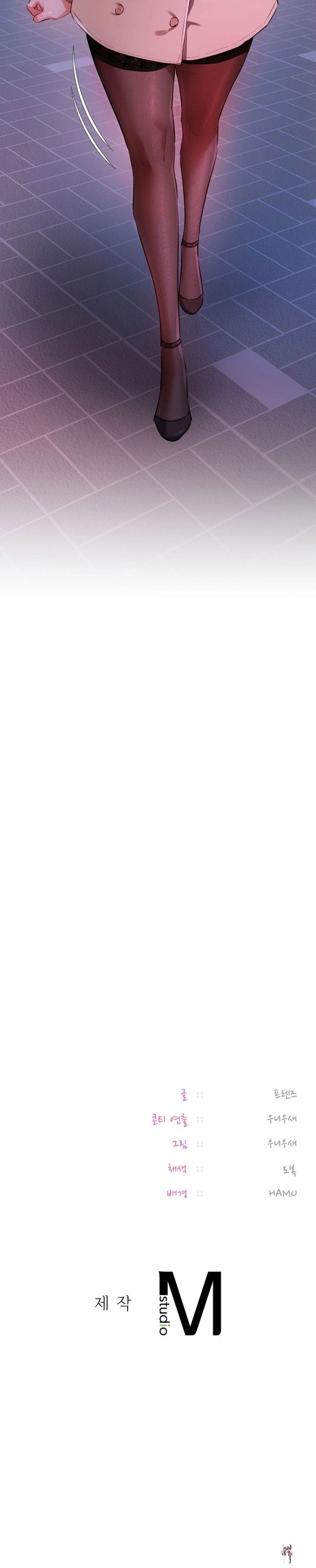 The Professor&rsquo;s Secret Account The Professor&rsquo;s Secret Account Chapter 14 - Page 5