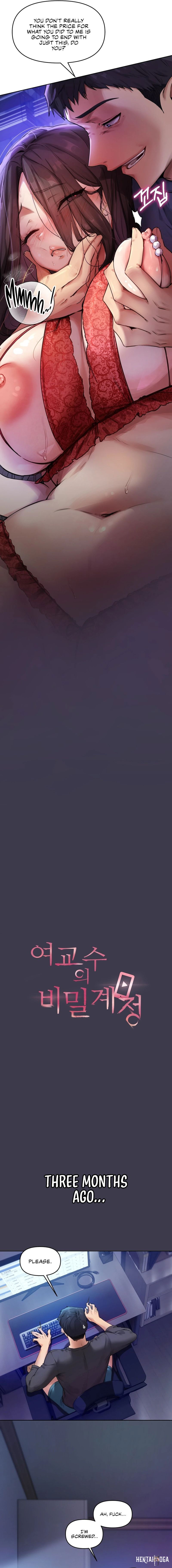 The Professor&rsquo;s Secret Account The Professor&rsquo;s Secret Account Chapter 1 - Page 3