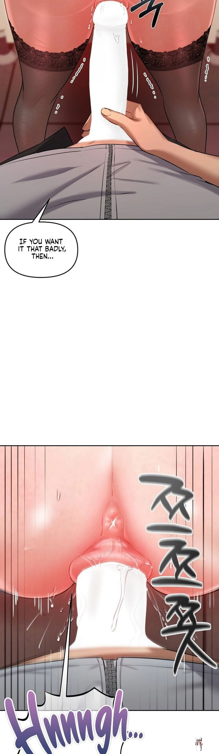 The Professor&rsquo;s Secret Account The Professor&rsquo;s Secret Account Chapter 16 - صفحة 13