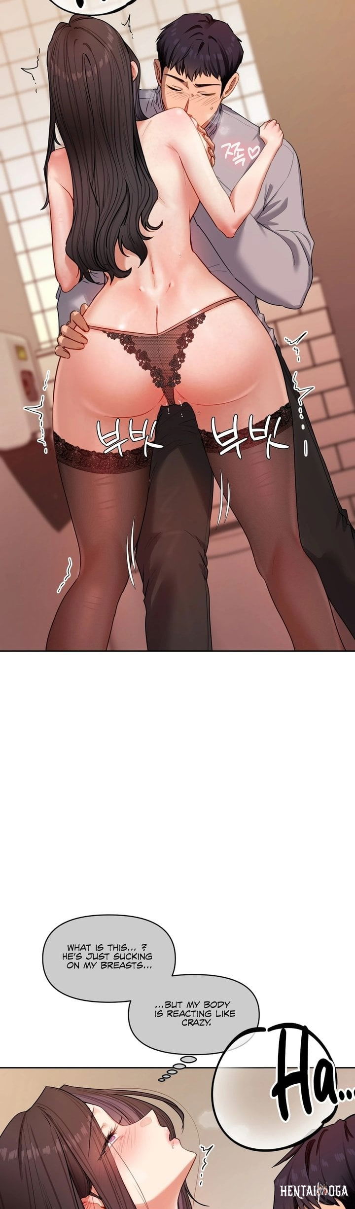 The Professor&rsquo;s Secret Account The Professor&rsquo;s Secret Account Chapter 16 - صفحة 5