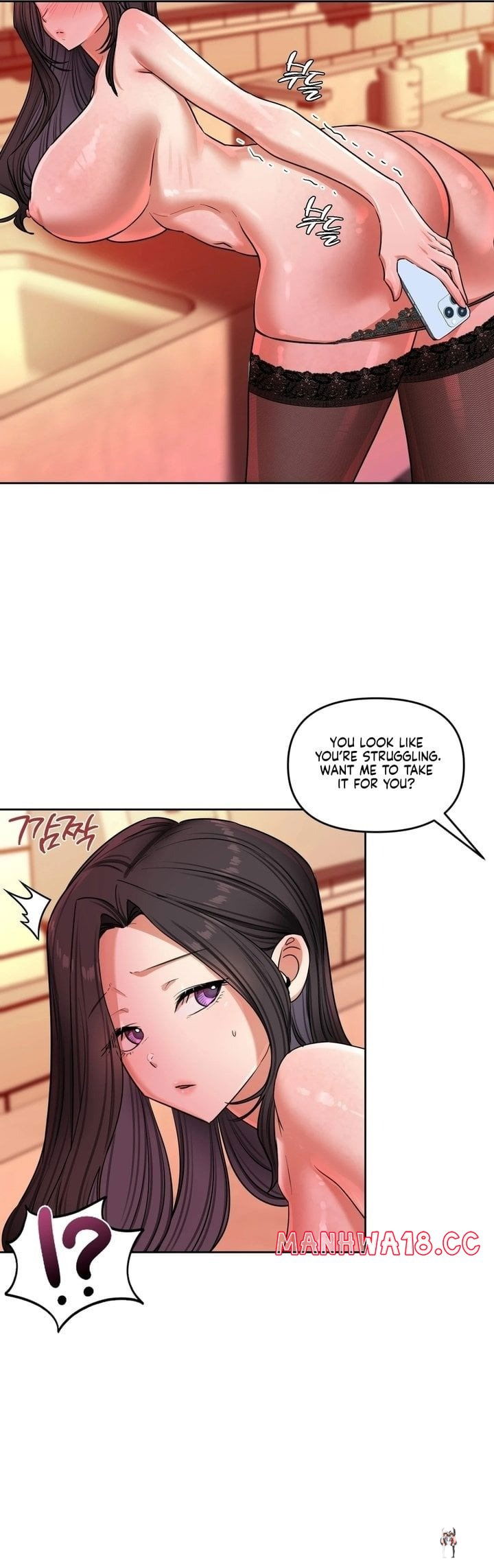 The Professor&rsquo;s Secret Account The Professor&rsquo;s Secret Account Chapter 15 - صفحة 31