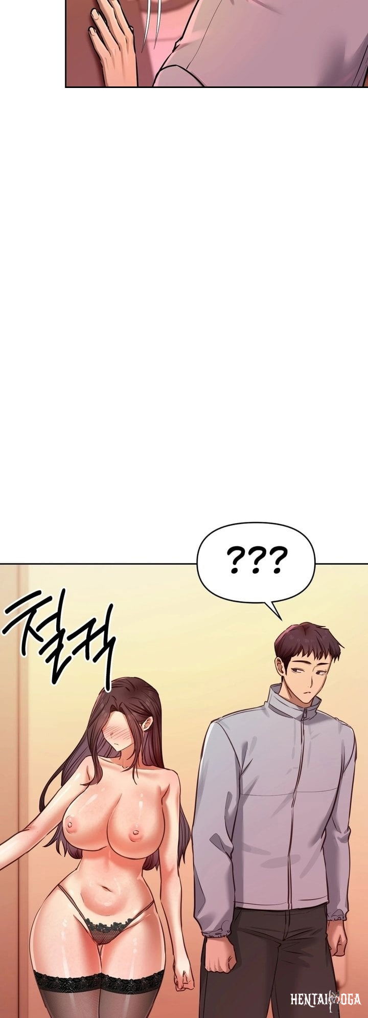 The Professor&rsquo;s Secret Account The Professor&rsquo;s Secret Account Chapter 15 - صفحة 40