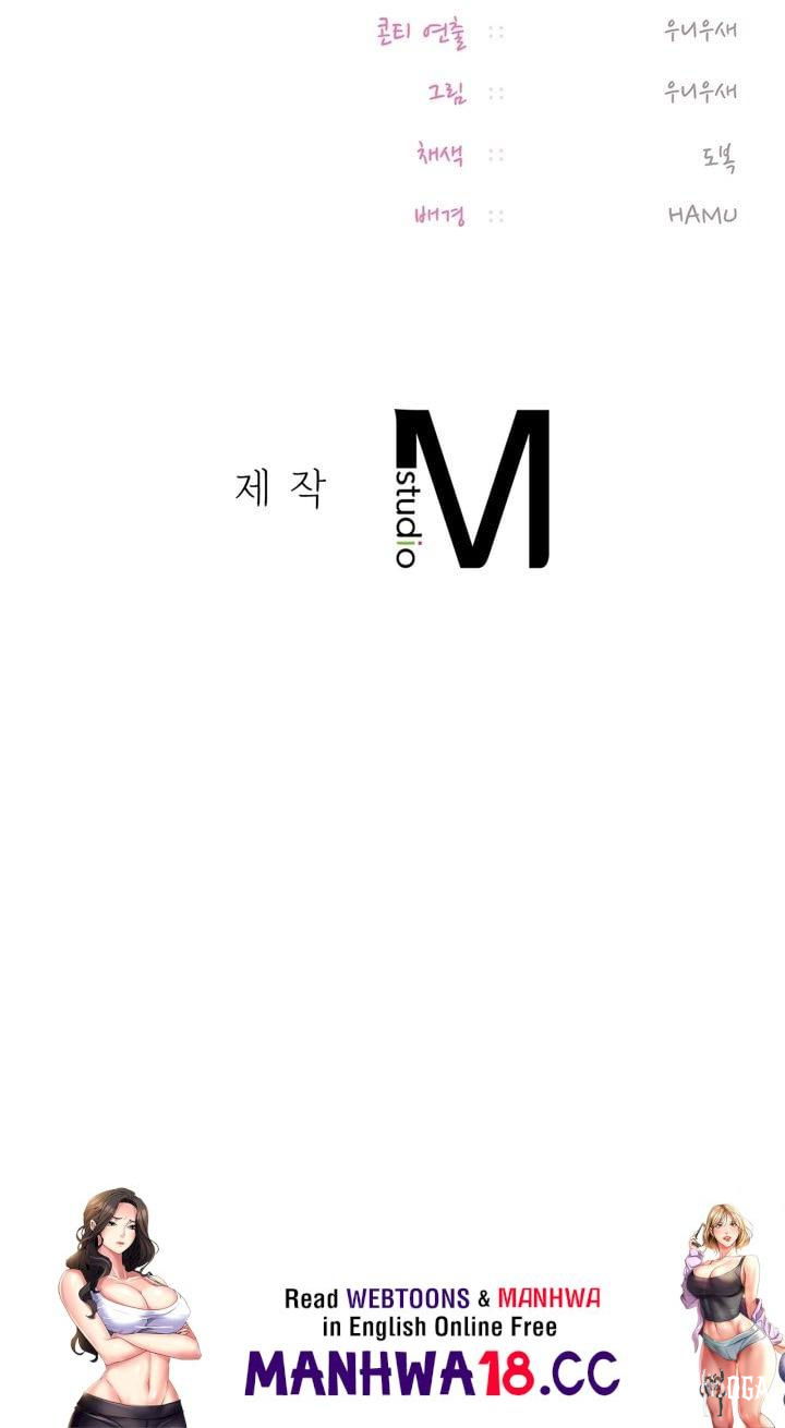 The Professor&rsquo;s Secret Account The Professor&rsquo;s Secret Account Chapter 15 - صفحة 44