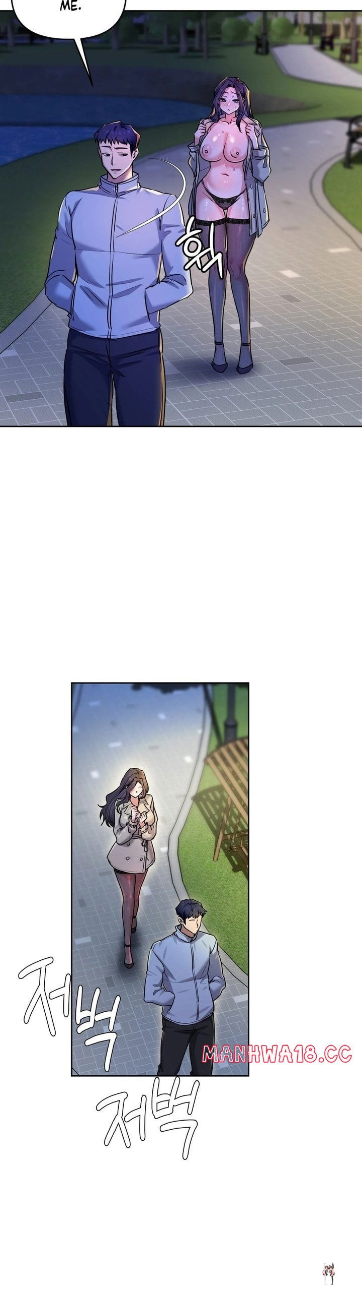 The Professor&rsquo;s Secret Account The Professor&rsquo;s Secret Account Chapter 15 - صفحة 6