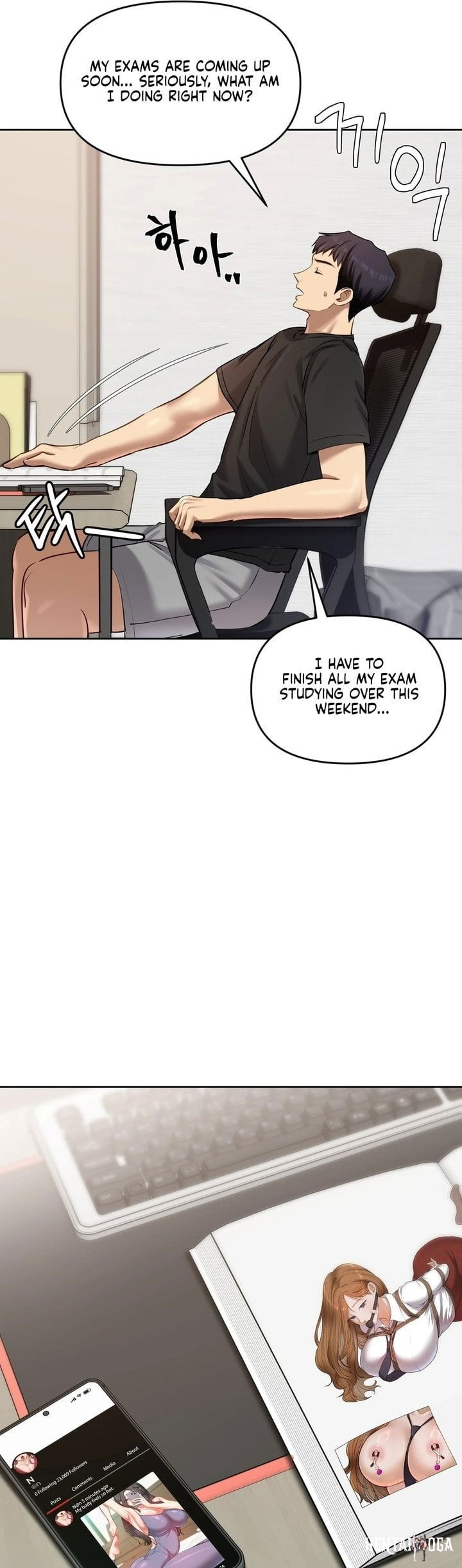 The Professor&rsquo;s Secret Account The Professor&rsquo;s Secret Account Chapter 17 - صفحة 15