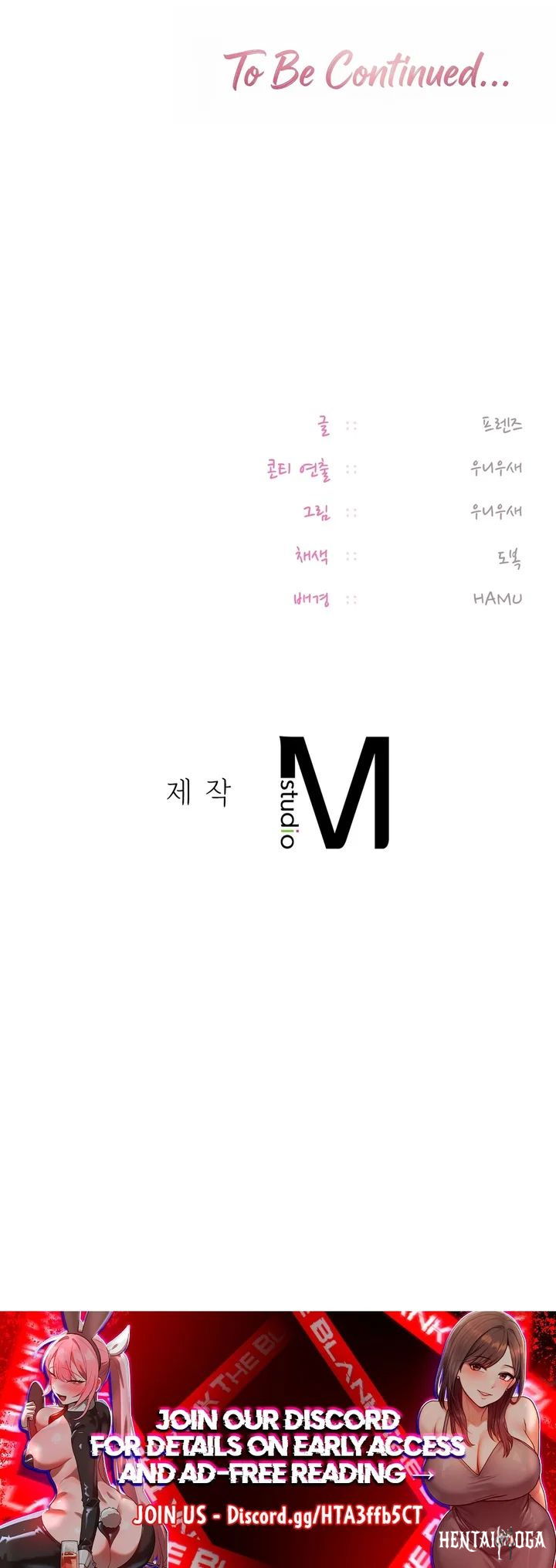 The Professor’s Secret Account The Professor’s Secret Account Chapter 19 - Page 48