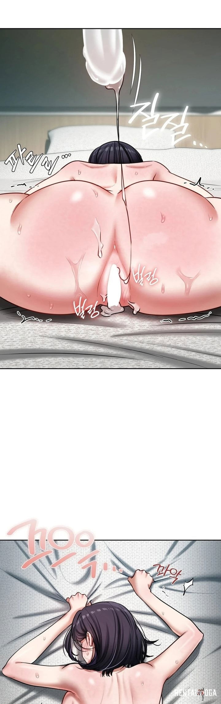 The Professor’s Secret Account The Professor’s Secret Account Chapter 20 - Page 23