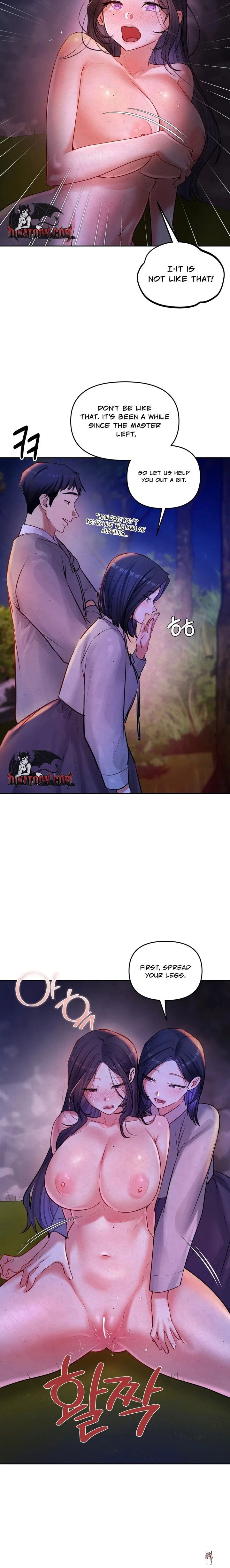 The Professor’s Secret Account The Professor’s Secret Account Chapter 26 - صفحة 16