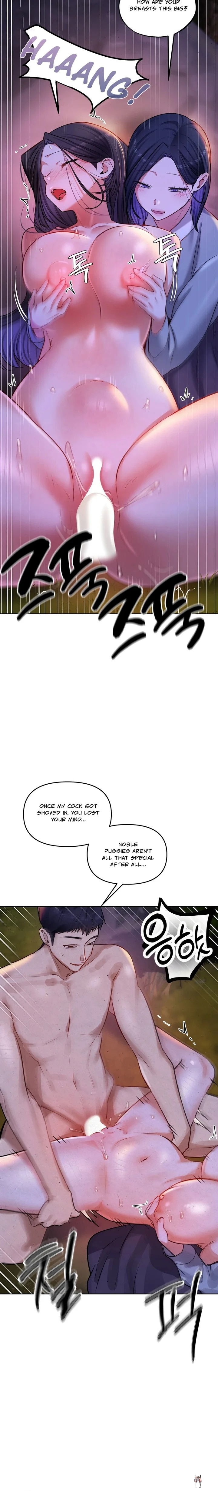 The Professor’s Secret Account The Professor’s Secret Account Chapter 26 - صفحة 20