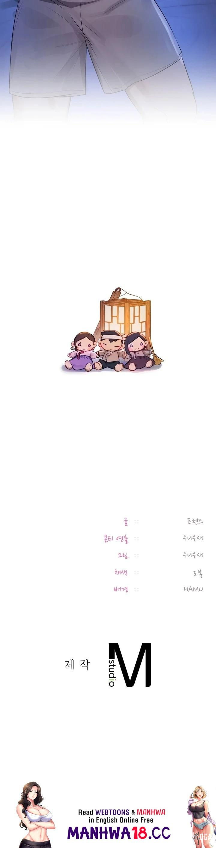 The Professor’s Secret Account The Professor’s Secret Account Chapter 26 - صفحة 26