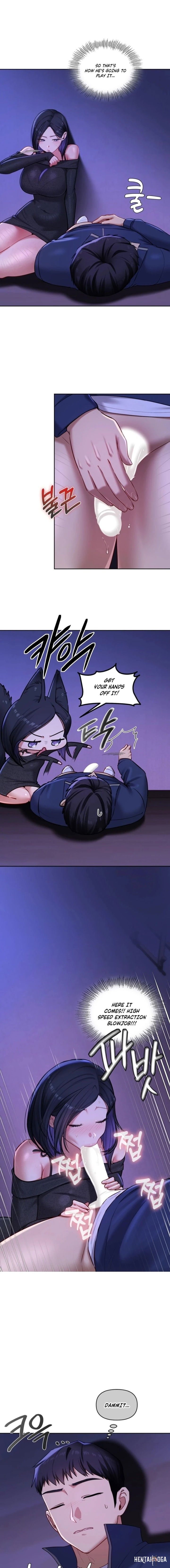 The Professor’s Secret Account The Professor’s Secret Account Chapter 27 - Страница 3