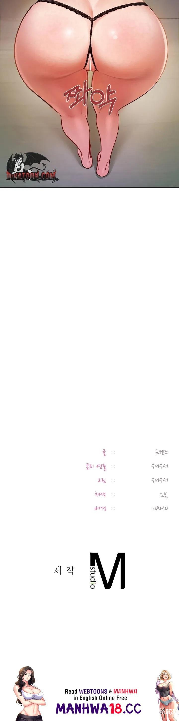 The Professor’s Secret Account The Professor’s Secret Account Chapter 29 - صفحة 24