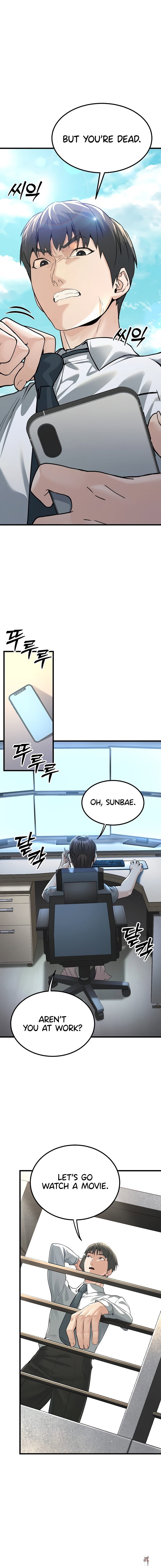 The Public Servant’s Double Life The Public Servant’s Double Life Chapter 2 - Página 24