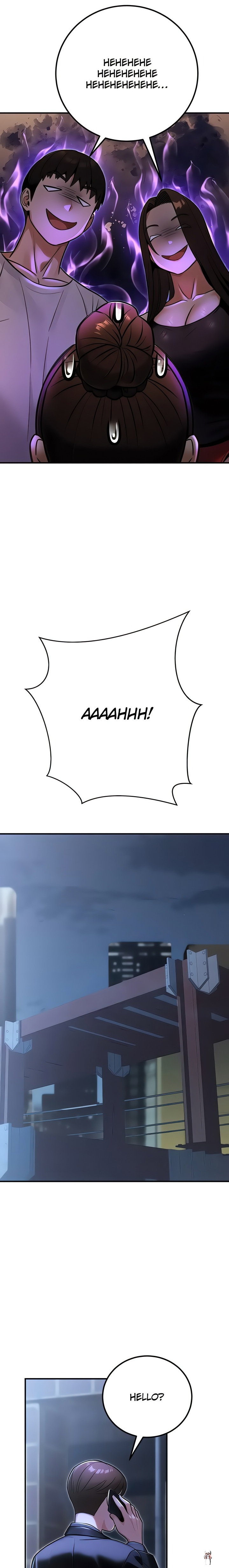 The Public Servant’s Double Life The Public Servant’s Double Life Chapter 31 - Trang 26