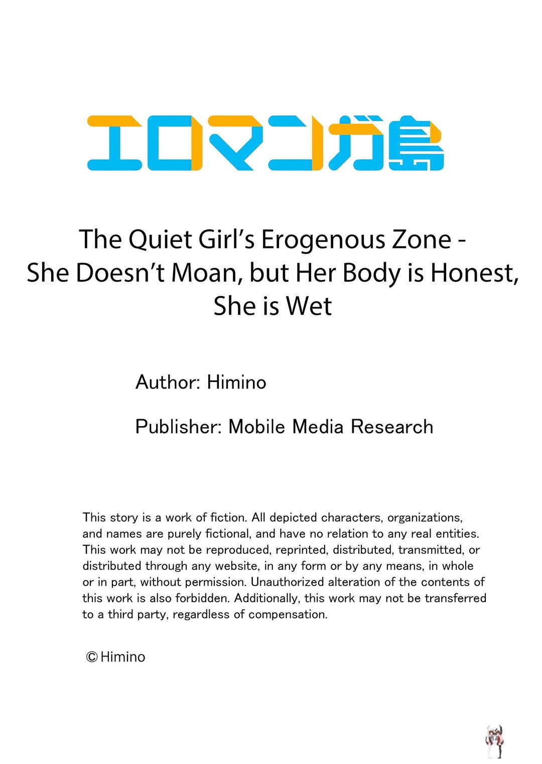 The Quiet Girl&rsquo;s Erogenous Zone The Quiet Girl&rsquo;s Erogenous Zone Chapter 74 - Page 9