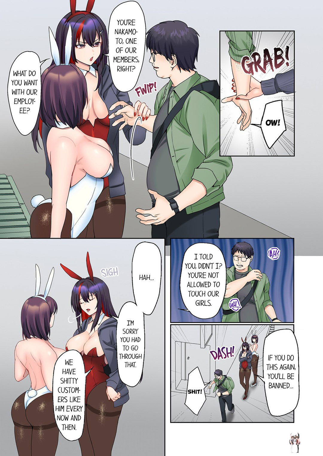 The Quiet Girl&rsquo;s Erogenous Zone The Quiet Girl&rsquo;s Erogenous Zone Chapter 47 - Page 1