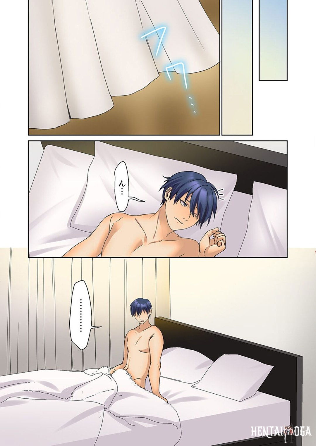 The Quiet Girl&rsquo;s Erogenous Zone The Quiet Girl&rsquo;s Erogenous Zone Chapter 45 - Page 5